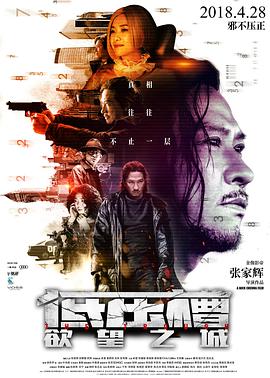 《还在相爱吗?》剧照